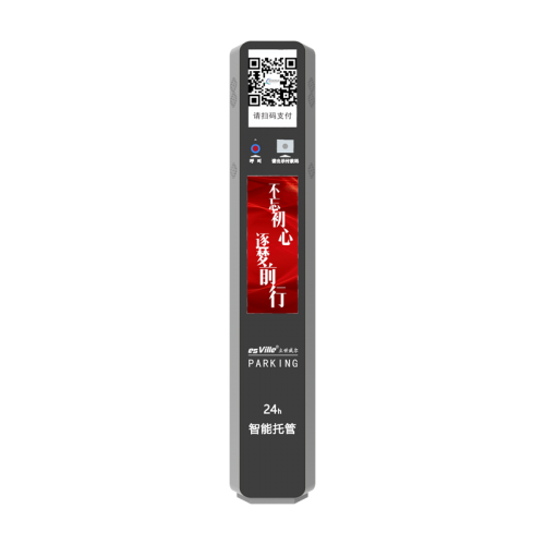 運(yùn)營款入口掃碼對講一體機(jī)